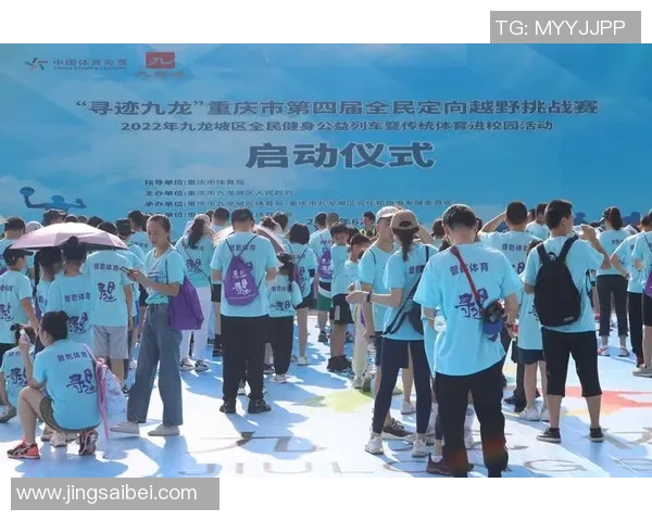 川渝协作共绘体旅新篇 2025成渝体育产业联盟活动在重庆举办